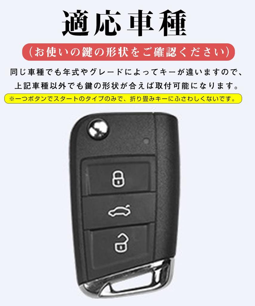 Key Case for Volkswagen Smart Key Case Key Cover 3