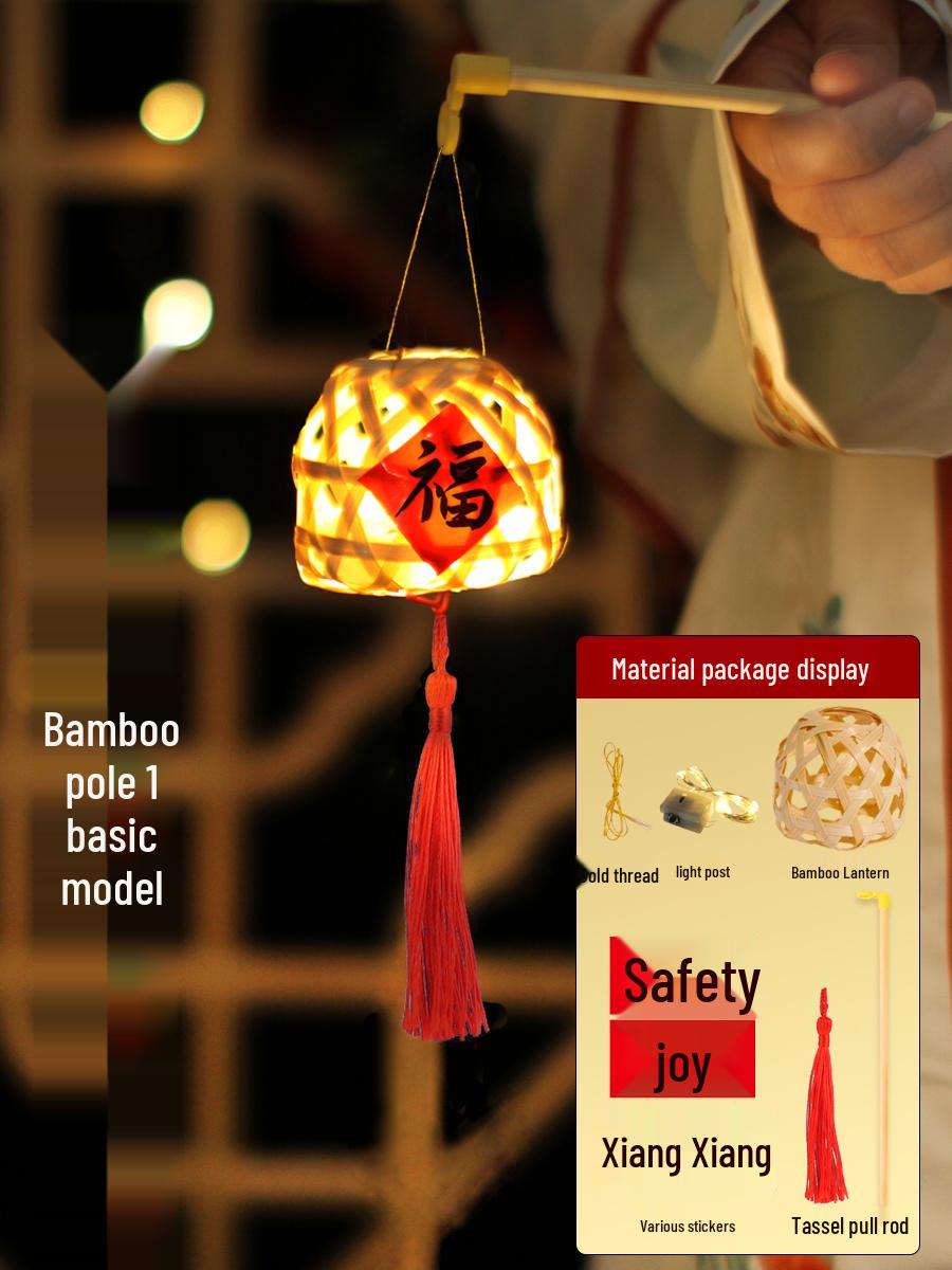 DIY Bamboo Weaving Mini Lantern - Children s Handmade Ancient Style for Mid-Autumn Festival