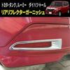 Speed Garage Rear Reflector Fog Lamp Chrome Cover Frame Garnish for Toyota Daihatsu and Subaru Justy Custom Parts Tank, Roomy, Thor, - Dress-up