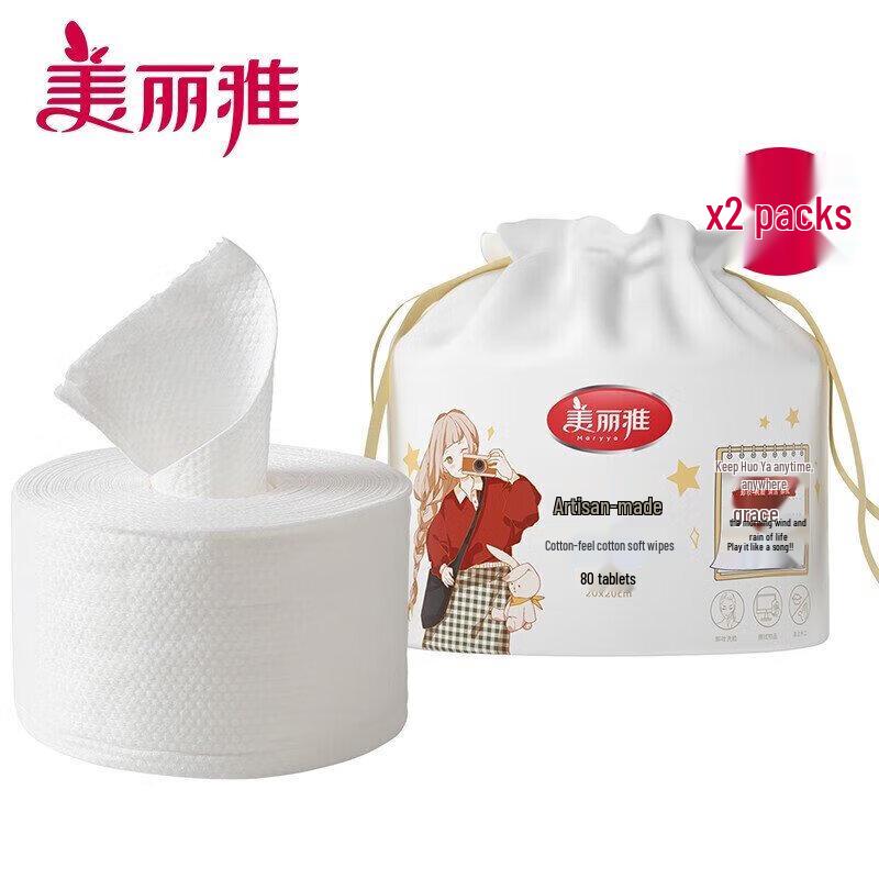 Meiliya Disposable Soft Facial Cleansing Wipes