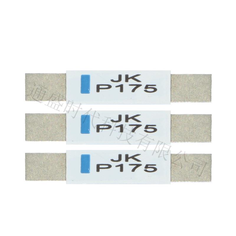 JK-P175 PTC Resettable Fuse for Battery Overcurrent Protection