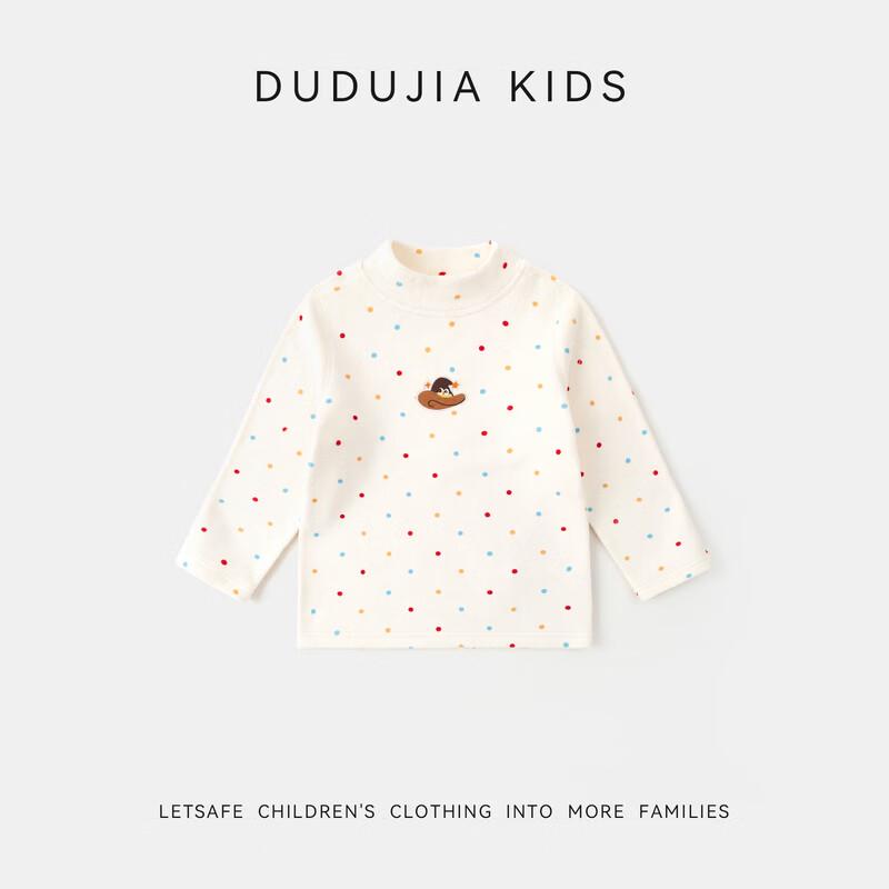 Unisex Kids' Winter Long-Sleeve Thermal Top