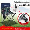 Portable Outdoor Folding Chair for Fishing, Beach, or Sketching