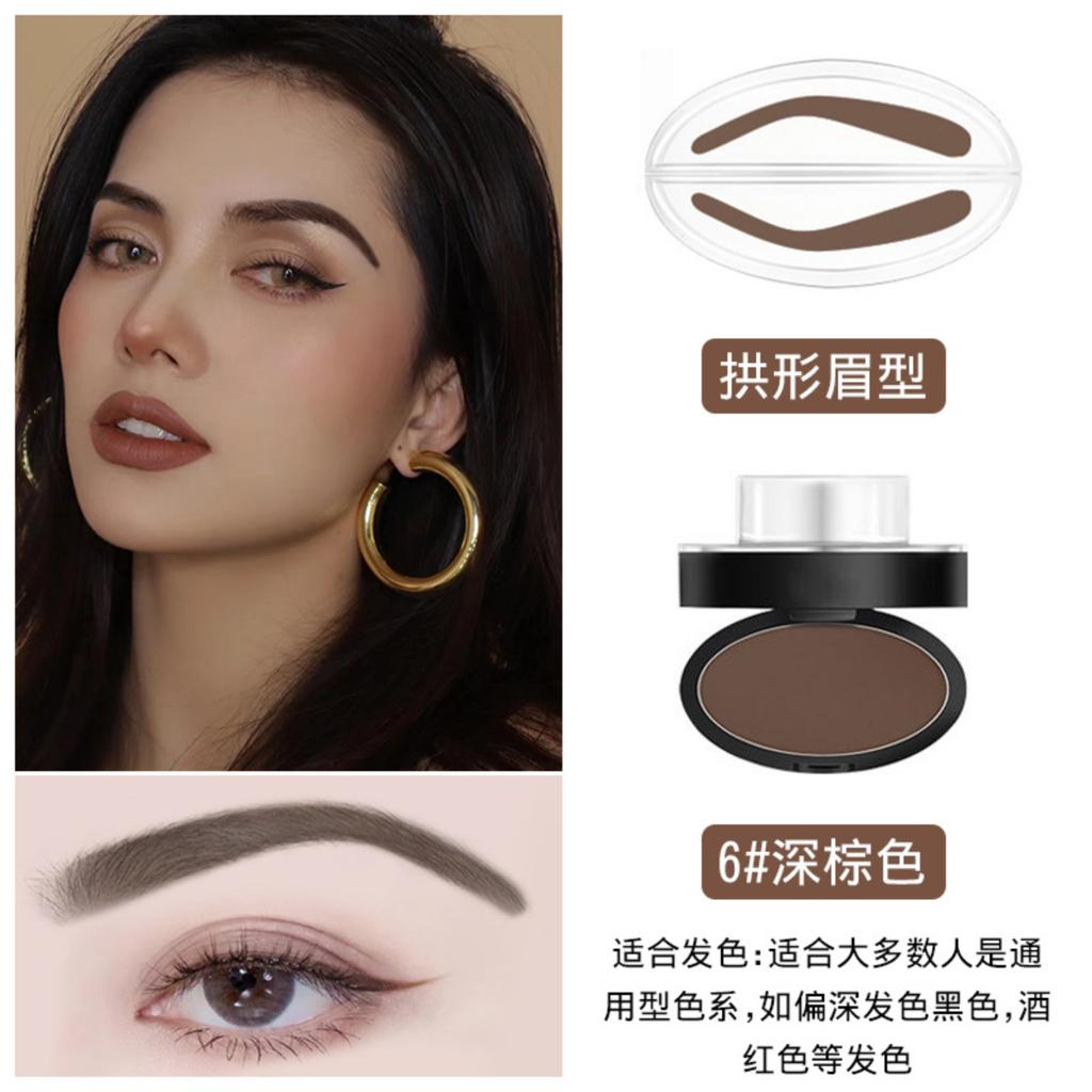 Eyebrow Powder & Straight Brow Kit — Long-lasting, Sweat-proof, -proof Eyebrow Pencil