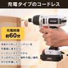 [New Color] Iris Ohyama Rechargeable Impact Driver Black Cordless with Battery and Charger Torque 80Nm Easy to Use for Drilling and Tightening Thick M
