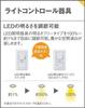 Panasonic Universal Downlight Bulb 60 Shape Black LGD1403LLB1 Color/Diffusion Mild/Dimmer/100
