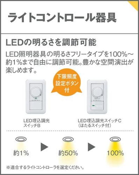 Panasonic Universal Downlight Bulb 60 Shape Black LGD1403LLB1 Color/Diffusion Mild/Dimmer/100