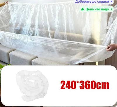 Disposable Elastic Bed Cover