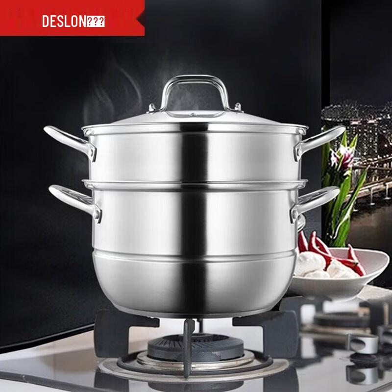 DESLON 2-Layer Multi-purpose Steamer