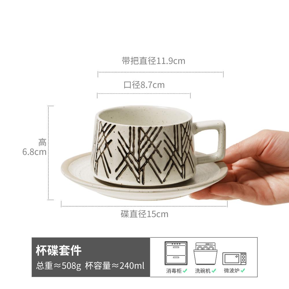Vintage Cup And Saucer Set Ceramic Coffee Cup Creative Geometric Pattern Cup Set Household Afternoon Teacup