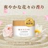 Hair Recipe Wanomi Melty Treatment Hair Mask Jar 170g