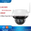 Tuya Smart Outdoor Dome POE Camera: 2.4G/5G WiFi, 5MP, 5x Optical Zoom, ONVIF
