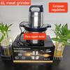 8L Multifunktionaler Edelstahl Fleischwolf & Gemüsemixer - Knoblauchhackmesser