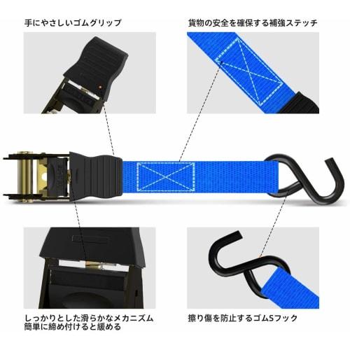 Gaoxin Lashing Belts, Ratchet Tie-Down Belts (Set of 2), 4m Ratchet Type, Blue Securement Band, 800kg Breaking Load, 2.5cm Lashing Width