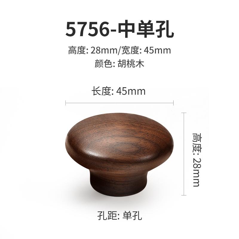 Modern Minimalist Retro Natural Wood Cabinet Door Handle Cupboard Drawer Knob High-end Luxury Wardrobe Pull Furniture Hardware