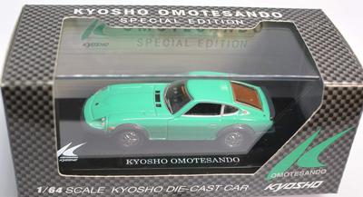 Предмет из Kyosho Omotesando Nissan Fairlady Z 240ZG Лаймово-зеленый Коллекция бусин Не для продажи 1/64