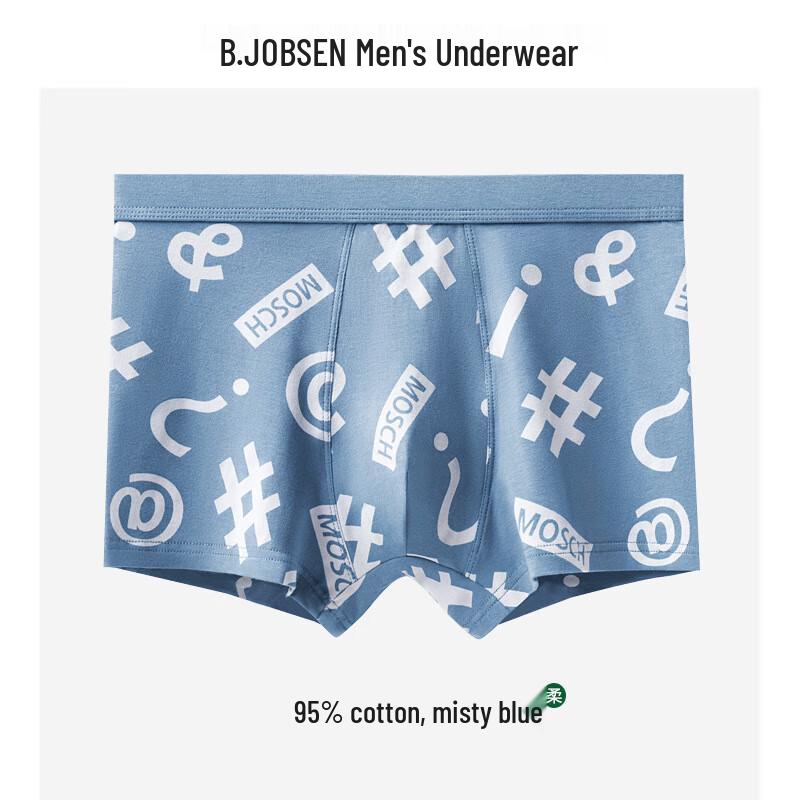 

Мужские боксеры-слипы из чистого хлопка средней посадки, 2 шт. 2XL