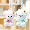 Animal Shape Plush Sheep Stuffed Toy For Girls Kids Bag Decoration