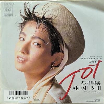 7inch Record AKEMI ISHII Joy 07SH1956 CBSSony 1987 Japan Japanese PopRock Used