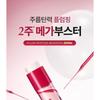 Isntree - Plum Peptide Booster 2000s Bundle Set