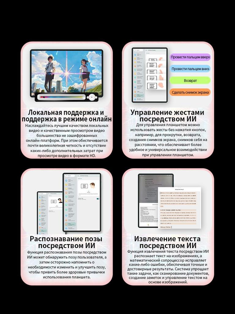 Tablets Teclast T60 AI+Bundle 6G+128GB 11.97"  A733 IMG BXM-4-64 MC1 1200*2000 Google Android 15