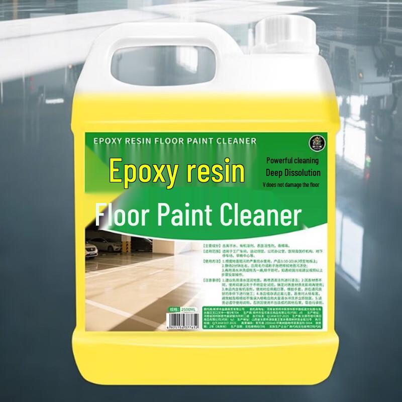 Jiakaimei Epoxy Floor Cleaner
