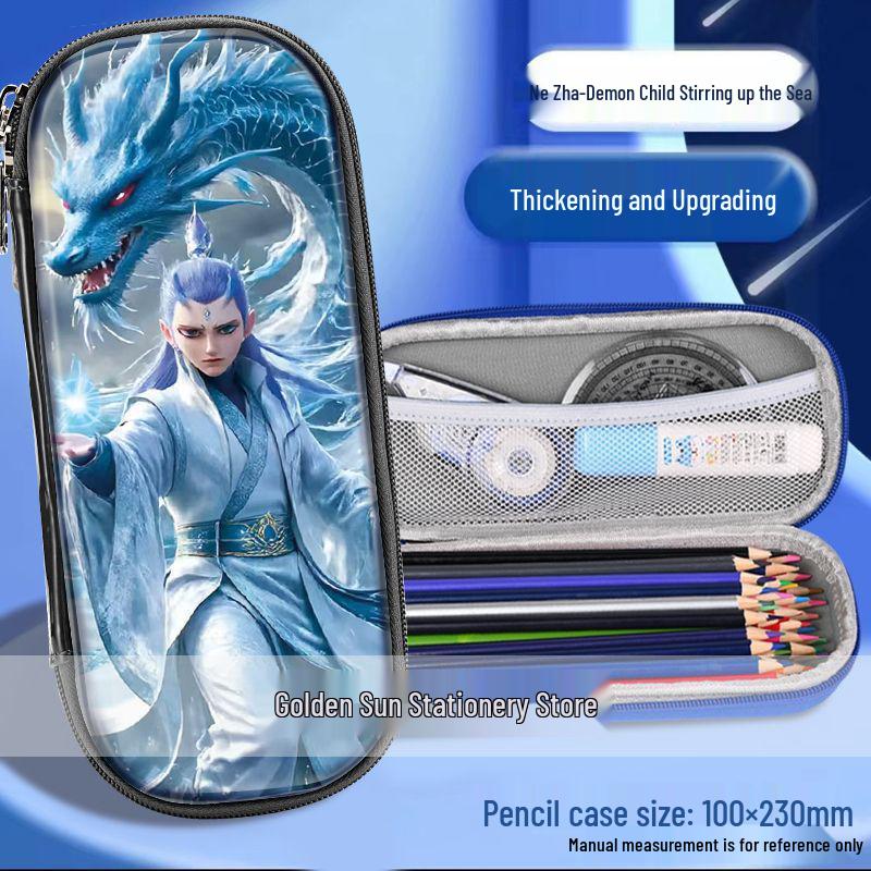 Nezha: Large Capacity Pencil Case for School Kids