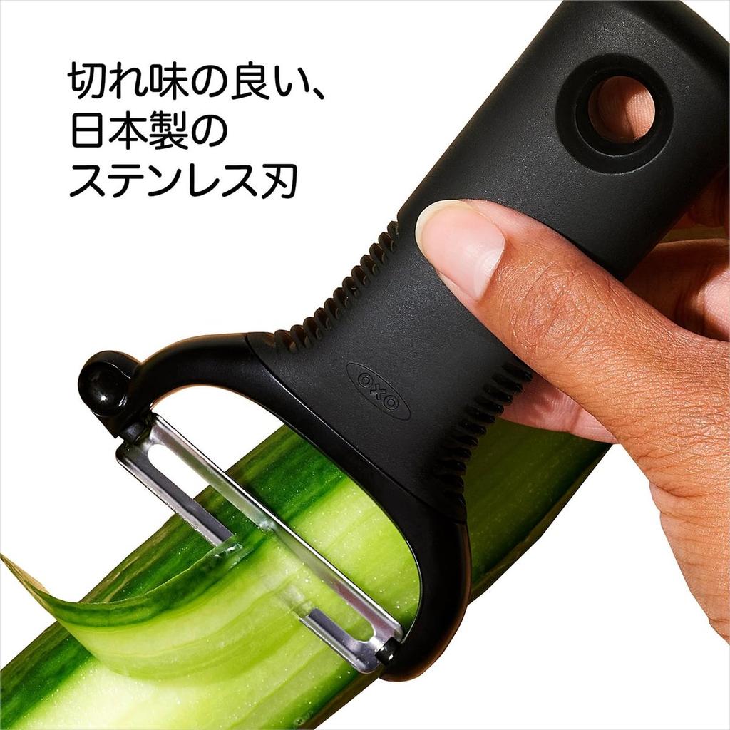 OXO Good Grips Y-Peeler for Vegetables and Fruits, Stainless Steel Blade, Dishwasher Safe