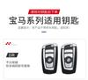 Hot 2025 Racing Style Design Car Key Case Cover Key Bag For BMW F20 F30 G20 F31 F34 F10 G30 F11 X3 F25 X4 I3 M3 M4 G05 X5 1 3 5
