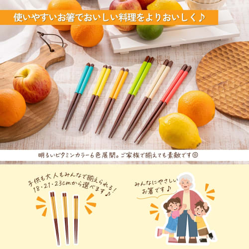 FlaColle Easy Fit Chopsticks [For Children and the Elderly with Weak Feet] Support Chopsticks for Adults and Children, Support Chopsticks for Caregive