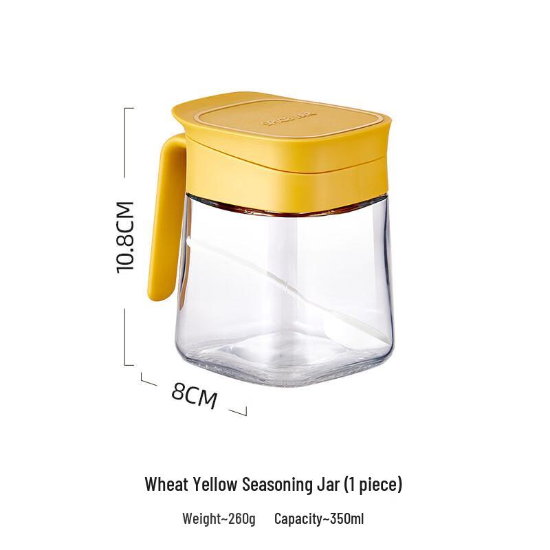 Ruhan Glass Seasoning Jar