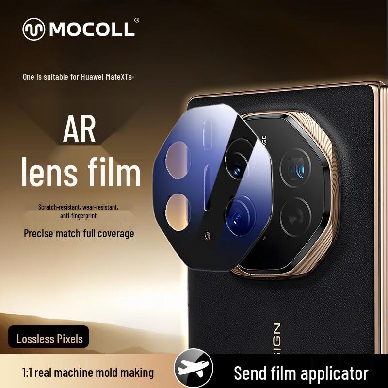 Mocoll Huawei Mate X Series Tempered Glass Protectors