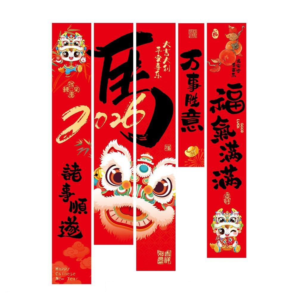 

5Pcs/Set Chinese Style 2026 New Year Hanging Cloth Decorative Blessing Words Chinese New Year Banner Traditional