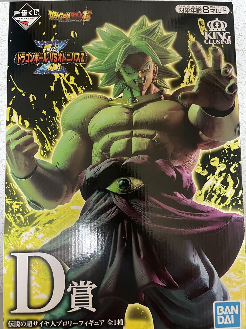 

[Б/У] Dragon Ball D Приз Супер Сайян Броли