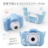Kids Camera Kids Camera fun taking Perfect for your first Video recording 32GB memory card game function included cover [Have photos! camera]