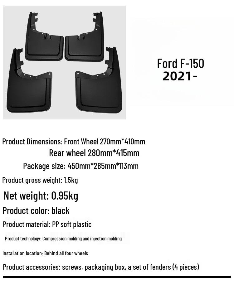 Ford F-150 2021 Tire Mudguard Flap for Cross-Border Modification