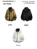 Stylish Patchwork Color Block Winter Cotton Jacket - Warm, Loose, Comfortable Stand Collar Coat.