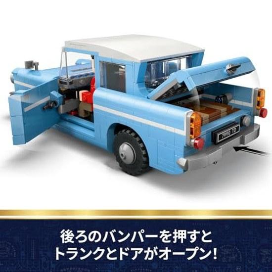 LEGO Harry Potter Magical Flying Ford Anglia Toy Block Birthday Present Boys Girls Children 14 Years Old 15 16 Middle School Goods Interior Stylish