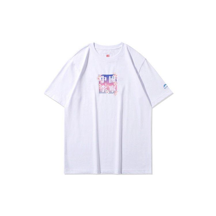 Li Ning T Shirts Men's White Crew Neck Moderate Straight Fit AHSQ661-1