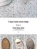 Cartoon Anti-slip Entrance Mat: Silk Loop, Dirt-resistant, Easy To Clean, Wear-resistant, Cuttable