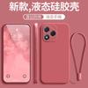 For Honor 400 Lite Liquid Silicone Lanyard Ring Holder Case For Huawei Honor 400lite Lens Camera Protective Phone Cover