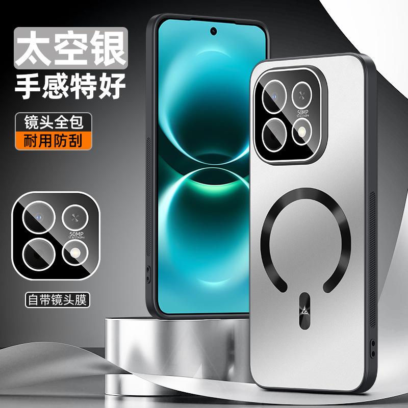 Applicable To Huawei's New Magnetic Suction Bracket for 11promax Mobile Phone Case and 11plus Matte Protective Cover Tide
