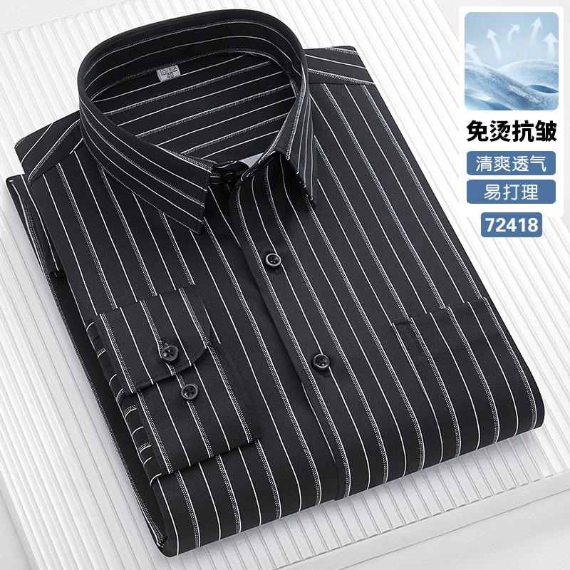 New Stretch Anti-Wrinkle Stripe Men's Shirts Long Sleeve Dress Shirts For Plaid Men Slim Fit Social Business Blouse Shirt S-5XL