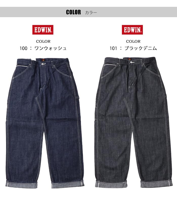 Edwin Pants E50570 Men's