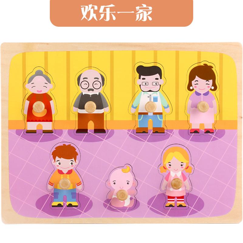 

Детский грибной гвоздь, деревянный гвоздь, ручная доска, раннее образование, развивающие игрушки, познание животных, стерео, деревянный 3D-сборный пазл 14.27 розовый