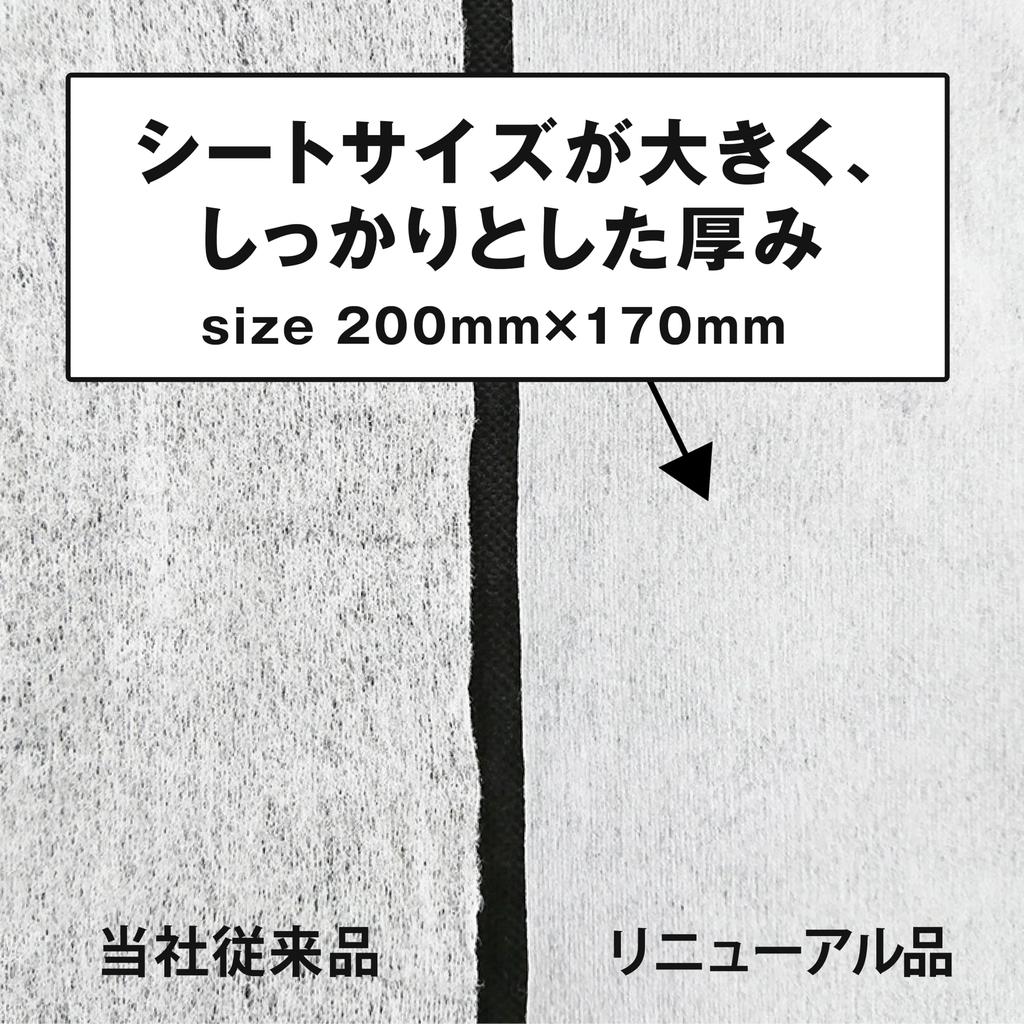 Disinfecting wet wipes for outdoor bucket 300 pieces suitable for camping and made in Japan use, type, (1 unit), barbecues,