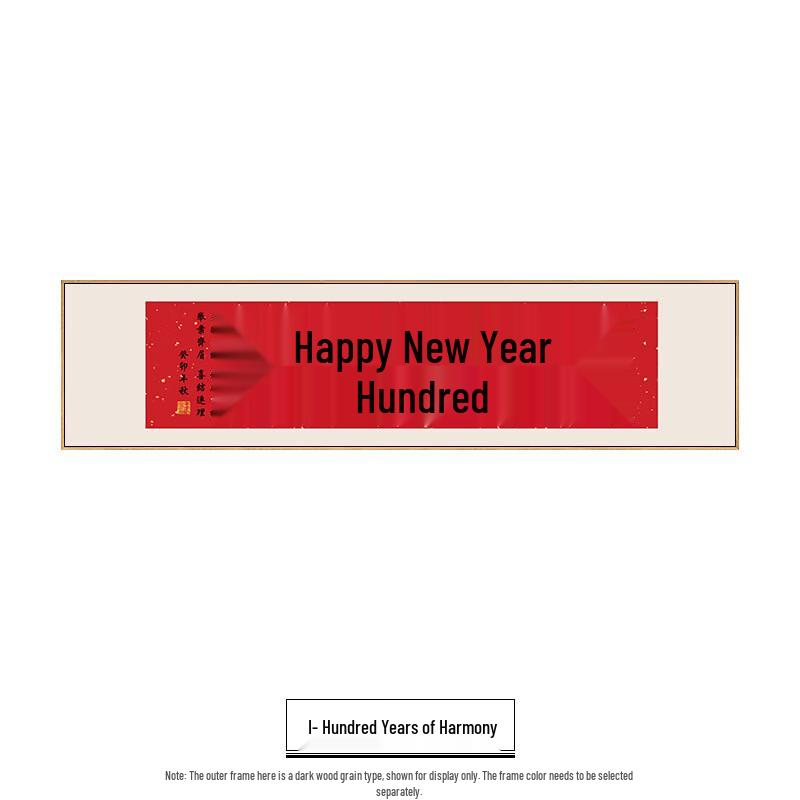 Handun  A Hundred Years of Good Harmony  Calligraphy Wall Art