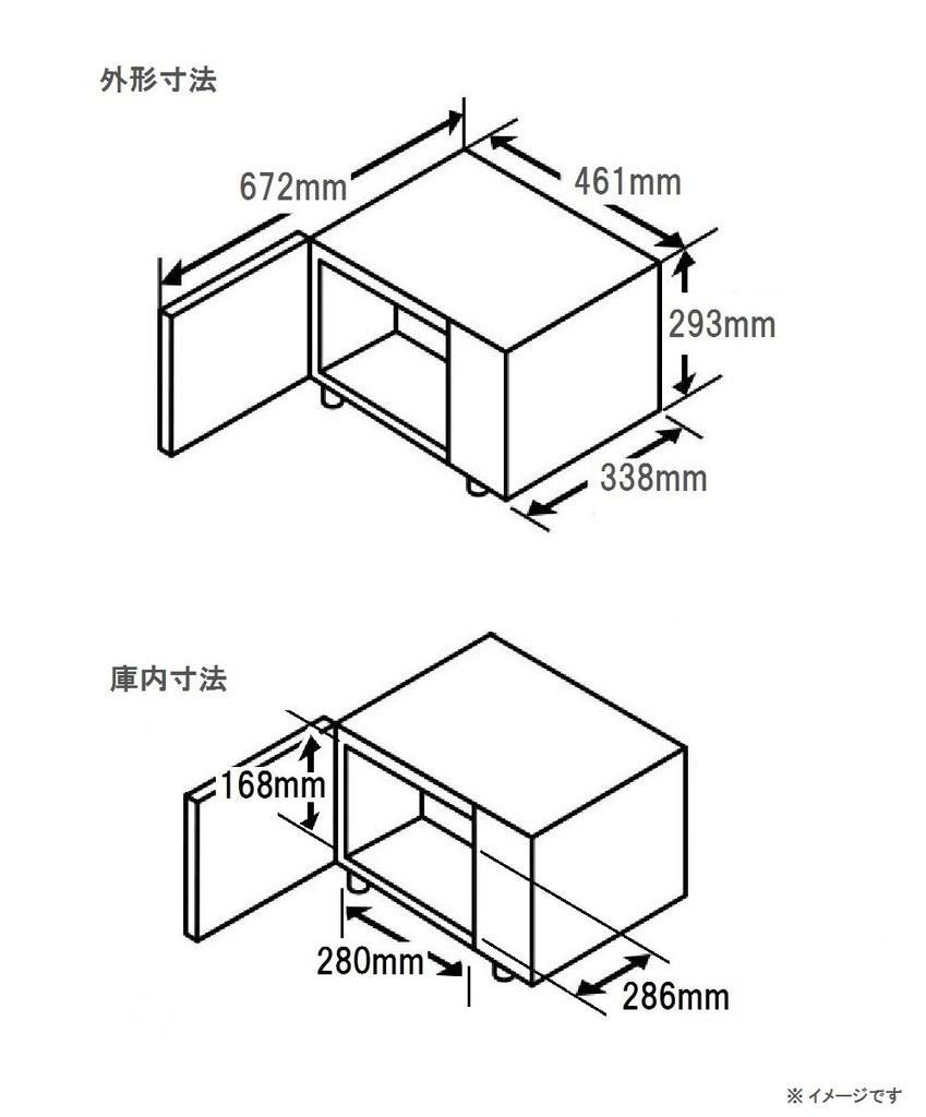 Panasonic Elec Microwave Oven 16L White NE-SA1-W