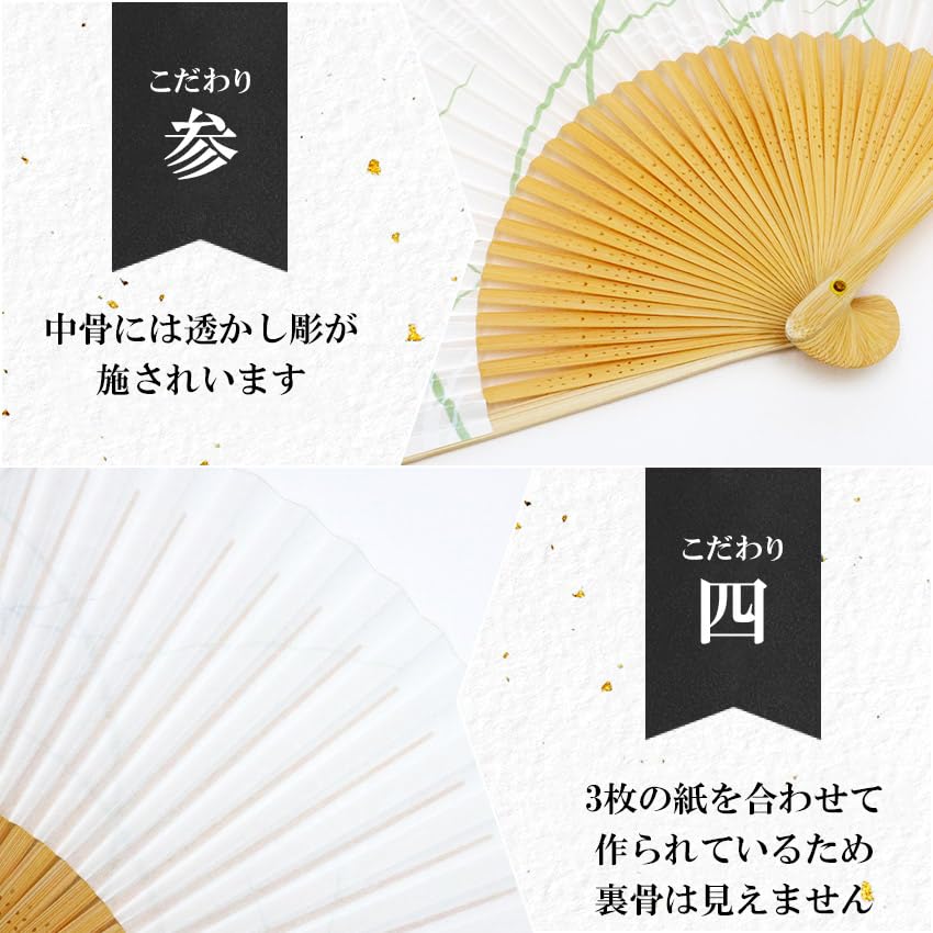 Skládací vějíř pro vyrobený z pro japonský japonský oděv housenka [Osaka Choseido] muži, papír, stylový, business, styl, doplněk, festival, v krabičce,