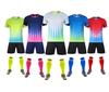 Adult Children'S Football Jersey Set Summer Football Training Jersey, Light Board Football Jersey Team Uniform Printing